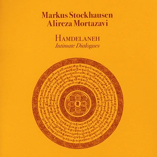 Stockhausen Markus / Mortazavi Alireza - Hamdelaneh Intimate Dialogues Dark Red Vinyl Edition