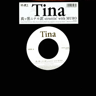 Tina - Makkuro Ni Naru Wake Struttin' With Muro