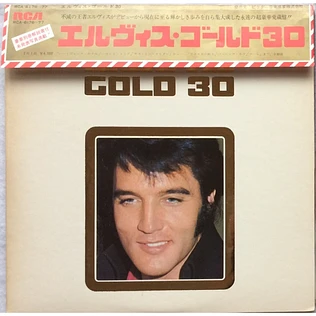 Elvis Presley - Elvis Gold 30