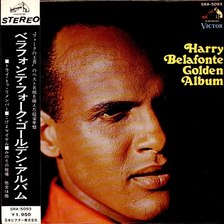 Harry Belafonte - Golden Album
