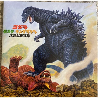 Kow Otani - Godzilla, Mothra & King Ghidorah: Giant Monsters All-Out Attack (Original Motion Picture Soundtrack) = ゴジラ モスラ キングギドラ 大怪獣総攻撃
