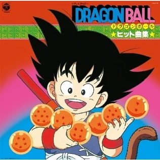 V.A. - Manga Dragon Ball - Hitsong Collection Clear Orange Vinyl Ediiton