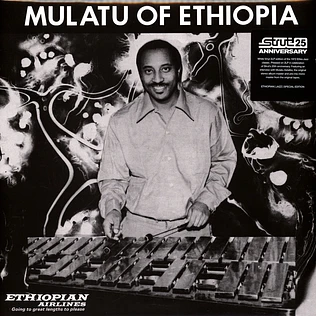 Mulatu Astatke - Mulatu Of Ethiopia White Vinyl Edition