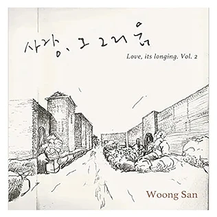 Woong San - Love Its Longing Volume 2 Colored Vinyl Edition