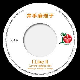 Mariko Ide - I Like It (Lovers Reggae Mix) / I Like It