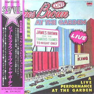 James Brown - Live At The Garden