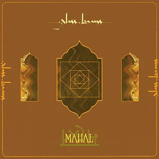 Glass Beams - Mahal Black Vinyl Edition