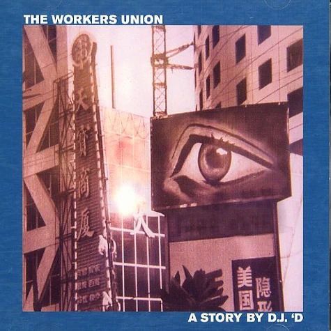 DJ D - The Workers Union: A Story By DJ D