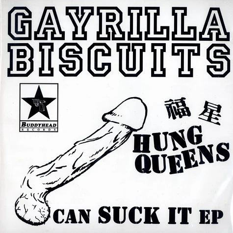 Gayrilla Biscuits - Hung queens can suck it EP