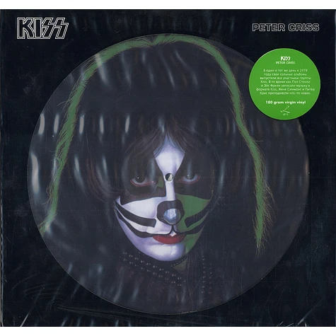 Kiss - Peter Criss Picture Disc Edition