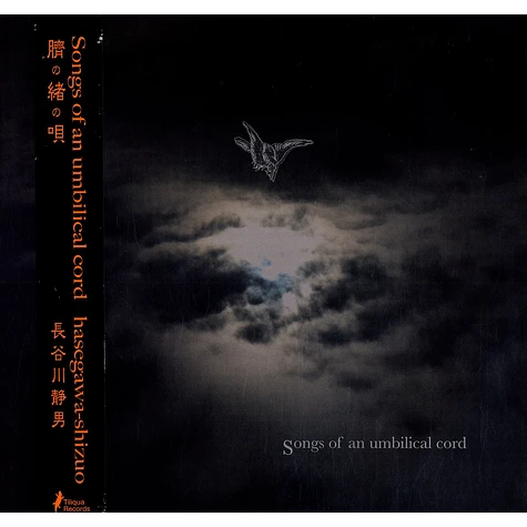 Hasegawa Shizuo - Songs of an umbilical cord