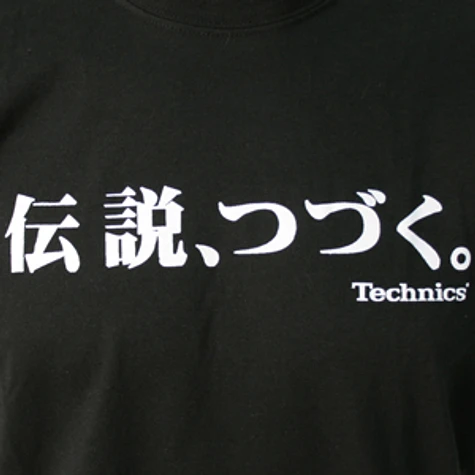 DMC & Technics - Legend continues T-Shirt