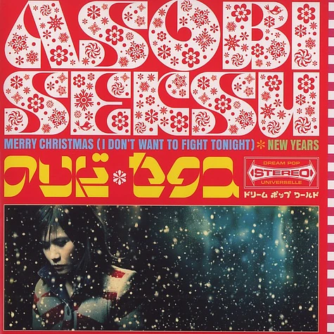Asobi Seksu - Merry christmas (I don't want to fight tonight)