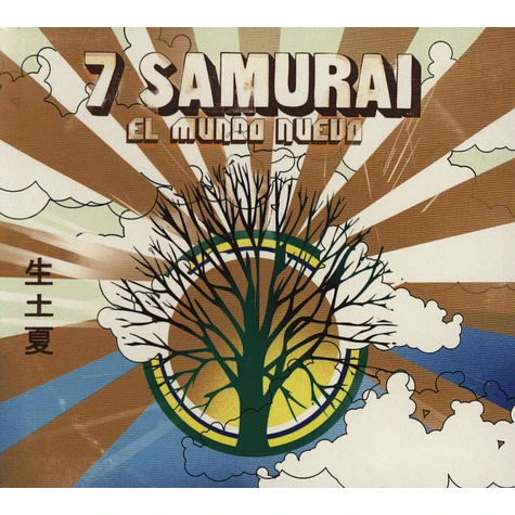 7 Samurai - El mundo nuevo