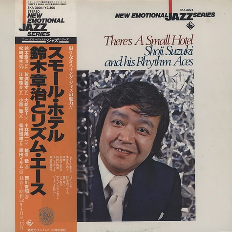 Shoji Suzuki and his Rhythm Aces - There's a small hotel