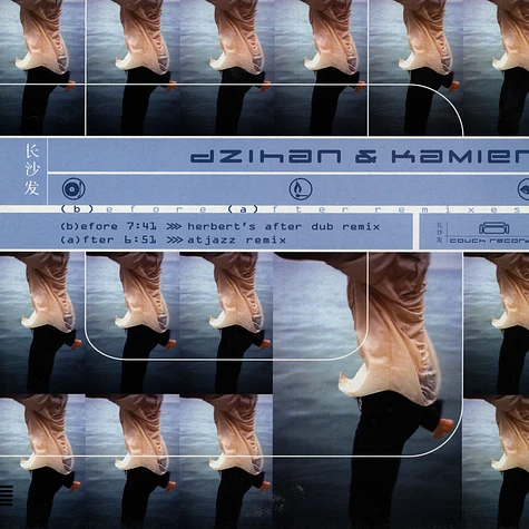 dZihan & Kamien - Before / After Remixes