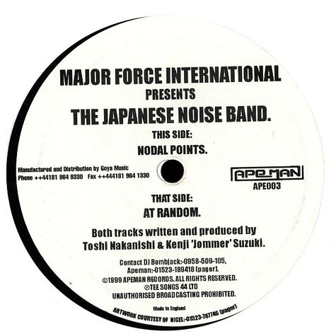 The Japanese Noise Band - Nodal Points / At Random
