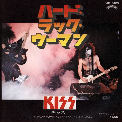 Kiss - Hard Luck Woman