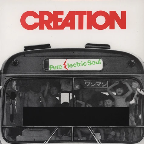 Creation - Pure Electric Soul