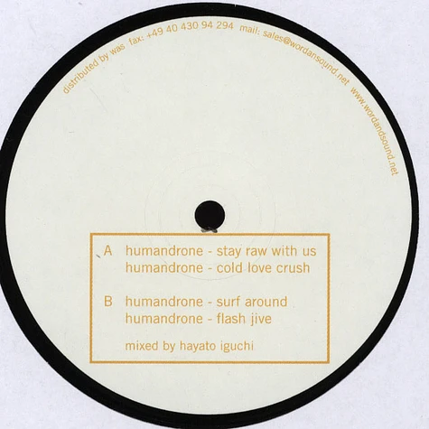 Humandrone - Humandrone EP