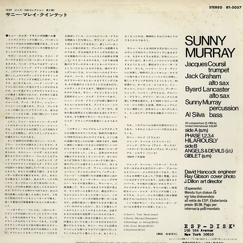 Sunny Murray - Sunny Murray