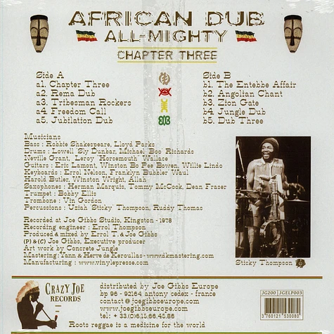 Joe Gibbs & The Professionals - African Dub All-Mighty - Chapter Three
