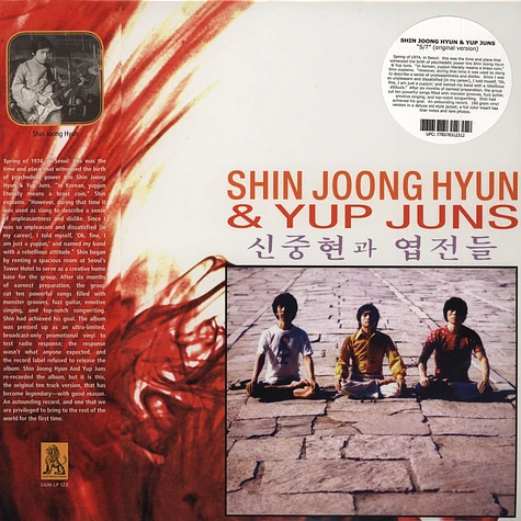 Shin Joong Hyun / Yup Juns - Shin Joong Hyun & Yup Juns