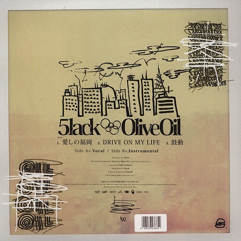 5lack x Olive Oil - 50 EP
