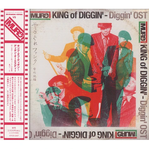 DJ Muro - King Of Diggin': Diggin' OST