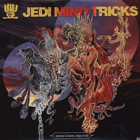 Jedi Mind Tricks - Servants In Heaven, Kings In Hell Blue Vinyl Edition