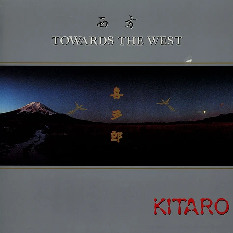 Kitaro - Towards The West