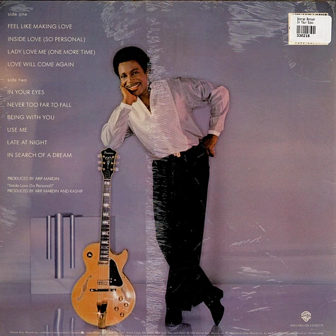 George Benson - In Your Eyes