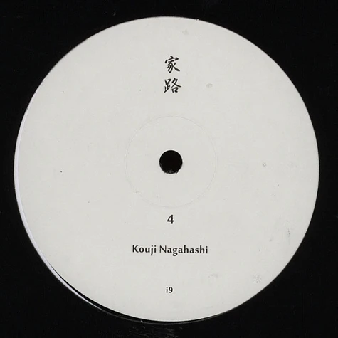 Kouji Nagahashi - 4/2 EP