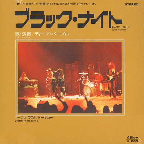 Deep Purple - Black Night (Live In Osaka) / Woman From Tokyo
