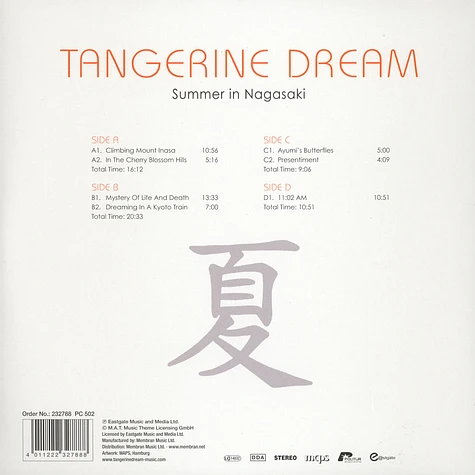 Tangerine Dream - Summer in Nagasaki