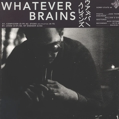 Whatever Brains - SSR-63 / SSR-64
