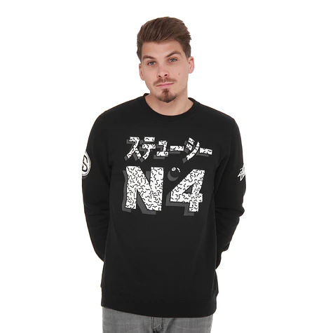 Stüssy - No. 4 Squiggles Sweater