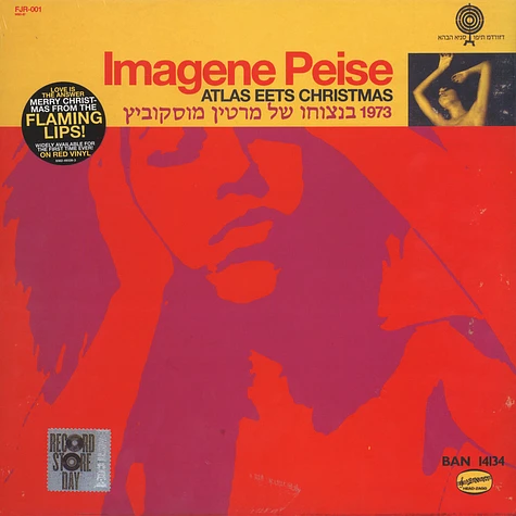 The Flaming Lips - Imagene Peise: Atlas Eets Christmas