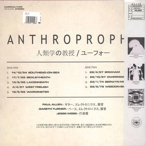 Anthroprophh - U.F.O.