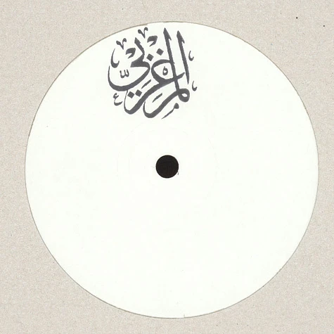 The Maghreban - Mt70 EP