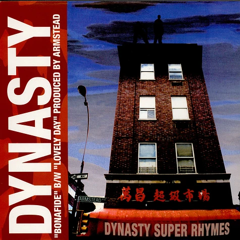 Dynasty - Bonafide B/W Lovely Day