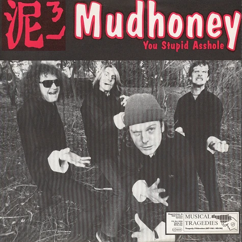 Mudhoney / Gas Huffer - Split