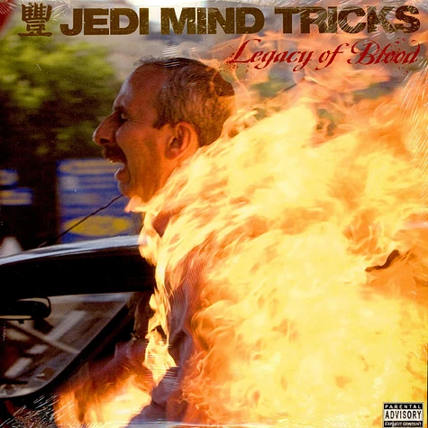 Jedi Mind Tricks - Legacy Of Blood