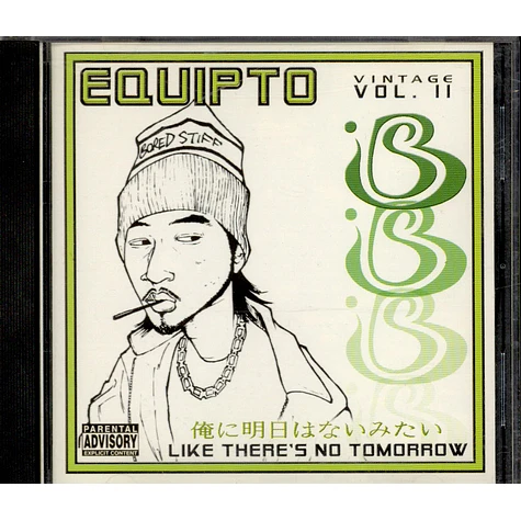 Equipto - Vintage Vol. II - Like There's No Tomorrow