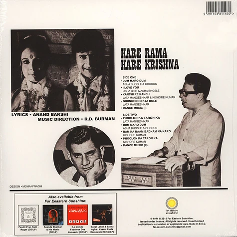 R.D. Burman - OST Hare Rama Hare Krishna