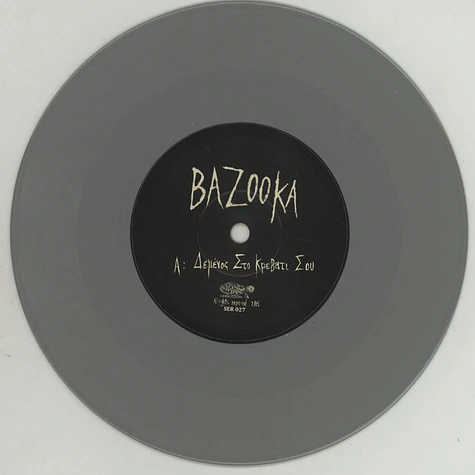 Bazooka - Demenos Sto Krevati Sou Colored Vinyl Edition