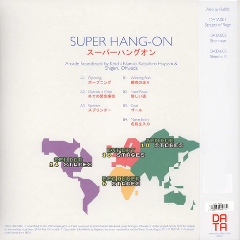 V.A. - OST Super Hang On