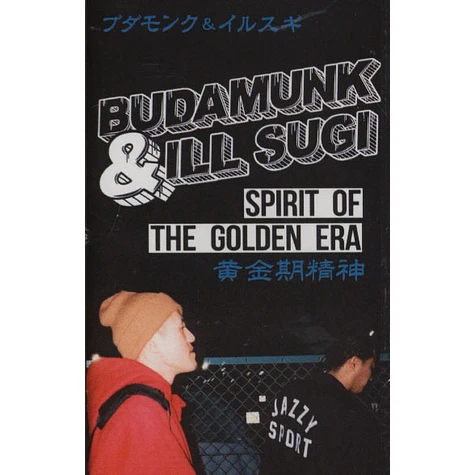 Budamunk & Ill.Sugi - Spirit Of The Golden Era