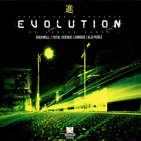 V.A. - Shogun Evolution EP Series Three