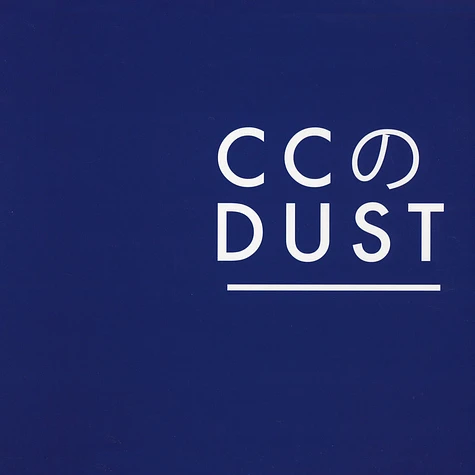 CC Dust - EP